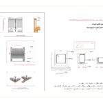 ساختمان ایستگاه پمپاژ - تصویر 5