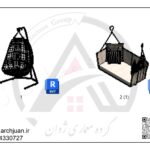آبجکت تاب، نیمکت، صندلی و... محوطه