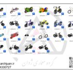 فمیلی موتور و دوچرخه، کامیون، هواپیما و هلکوپتر و ماشین - تصویر 6