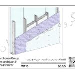 دیوار خشک یا درای وال (007)
