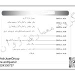 فاز دو کامل دانشکده هنر و معماری - تصویر 7