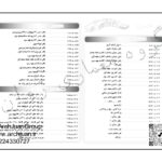 فاز دو دانشکده هنر - تصویر 4