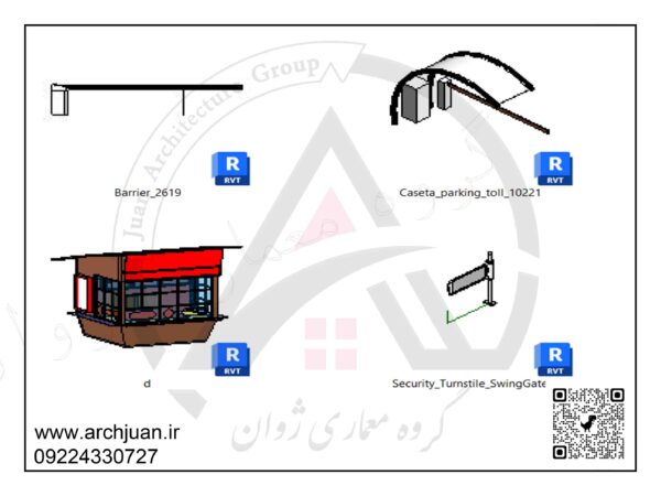 فمیلی نگهبانی و گیت ورودی