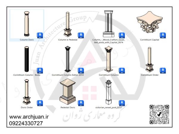 آبجکت انواع ستون معماری کلاسیک - تصویر 3