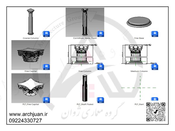 آبجکت انواع ستون معماری کلاسیک - تصویر 4